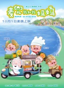 惩罚哭喊抽打花蒂疼痛蹂躏漫画人